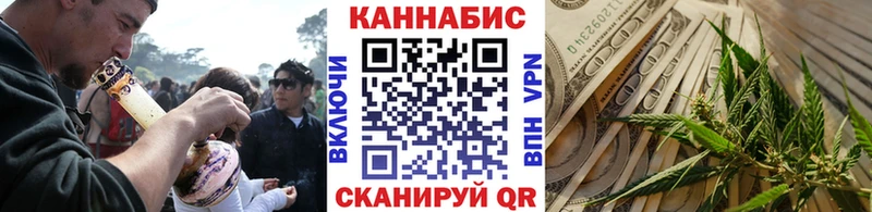 наркота  Асбест  Конопля Bruce Banner 