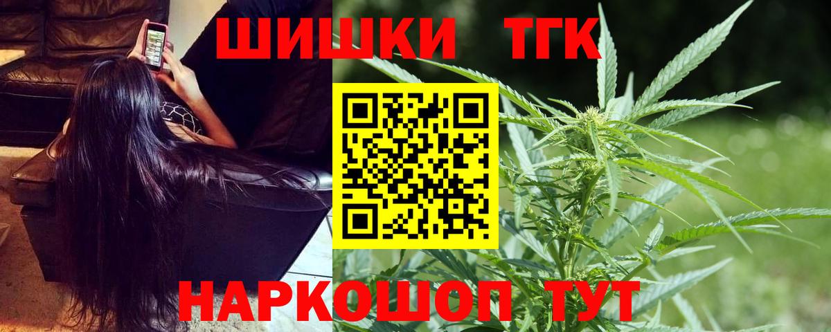 Марихуана AK-47  Конопля марихуана  Вход с VPN  Каннабис Bruce Banner  Асбест 